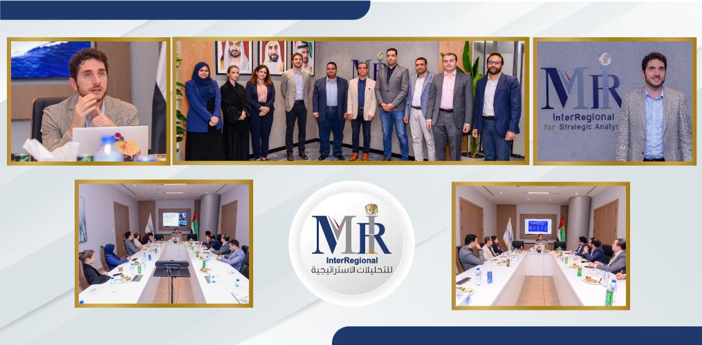 كيف ترى فرنسا مستقبل العلاقات الأوروبية–الأمريكية؟ (حلقة نقاشية)
