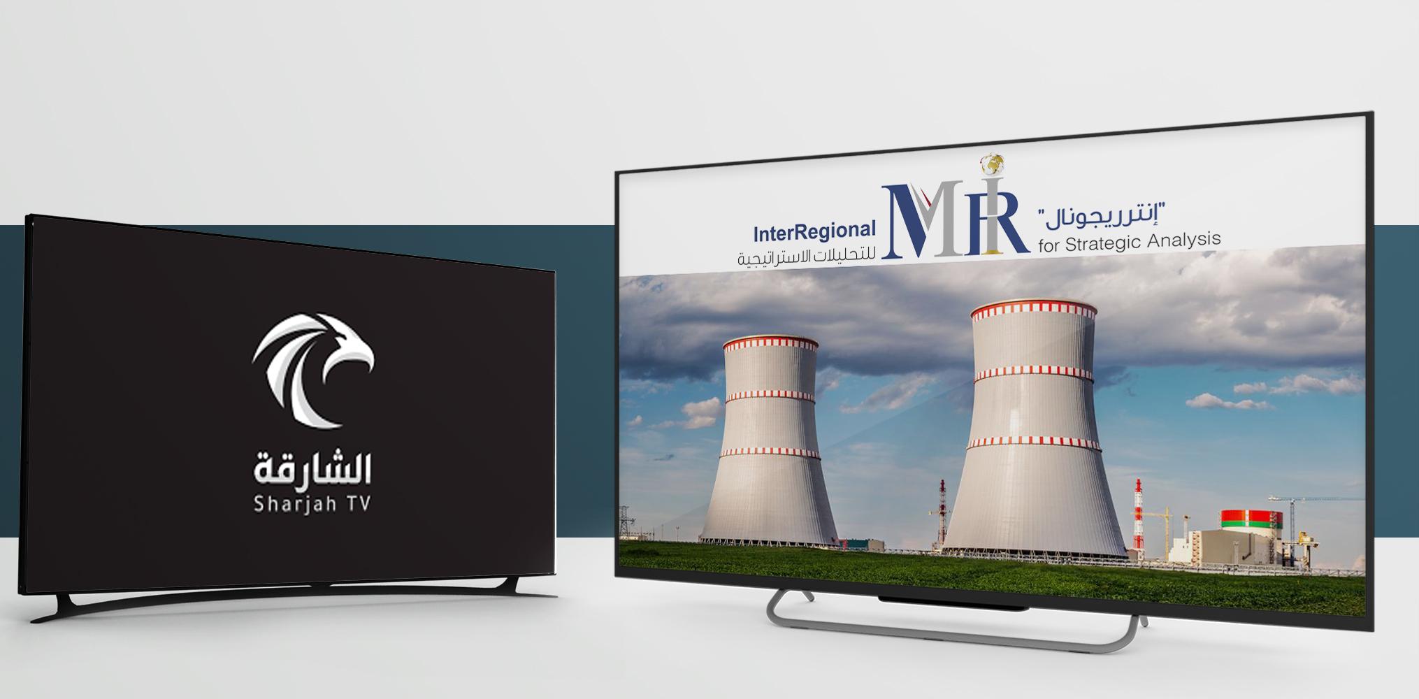 Sharjah TV: