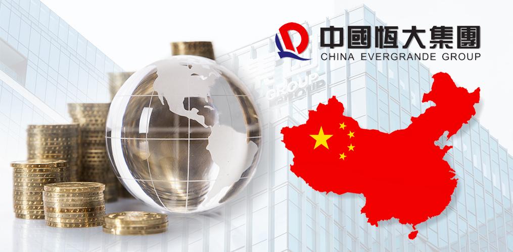 The Evergrande Dilemma: