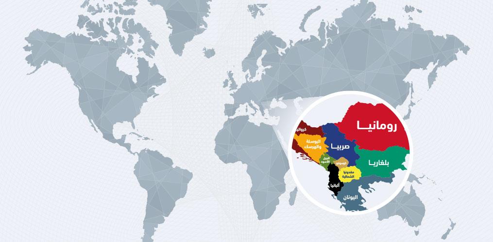 What is the Likelihood of Another War in the Balkans?