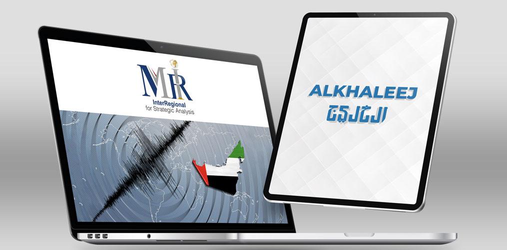 Al Khaleej References InterRegional’s Assessment of UAE’s Disaster Strategy
