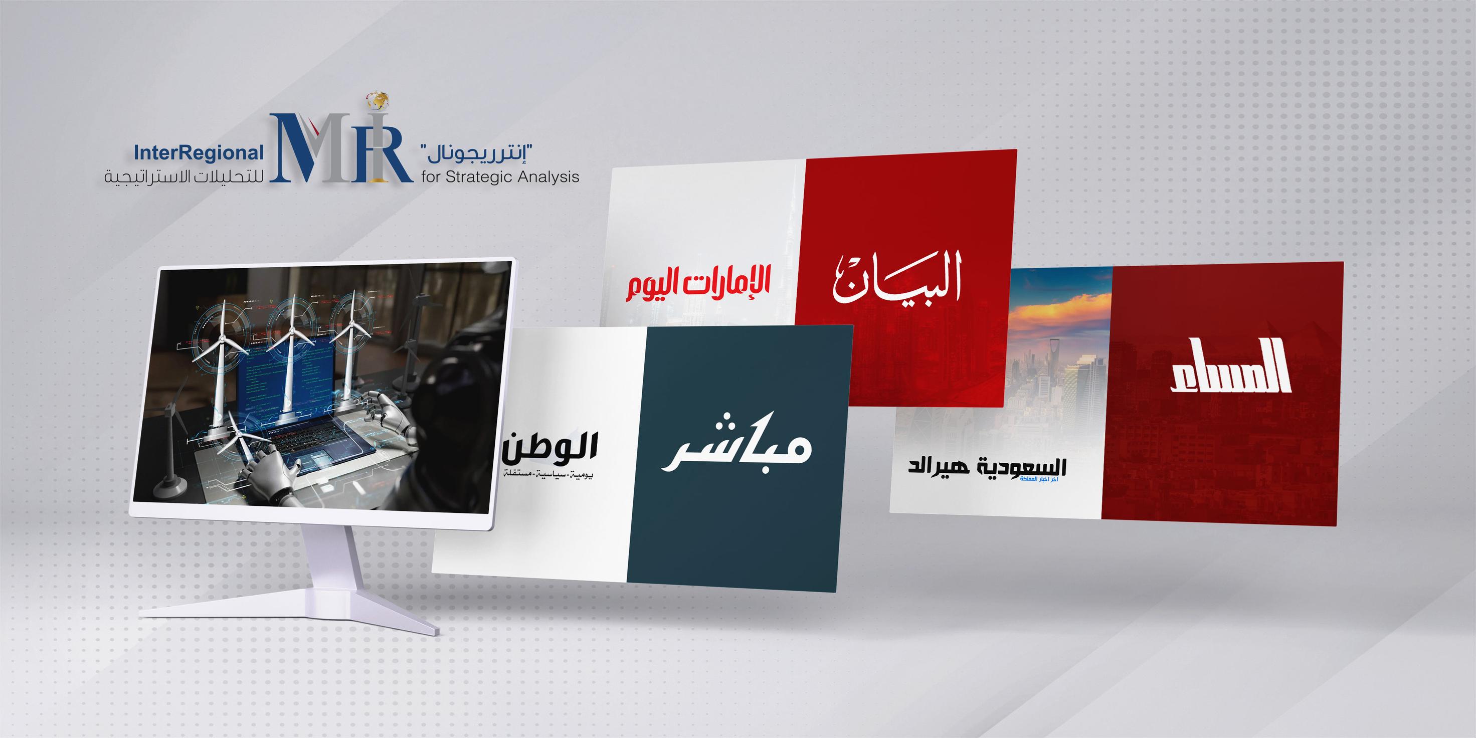 تغطية صحفية لتقدير "إنترريجونال" حول تزايد دور الذكاء الاصطناعي في صناعة الطاقة