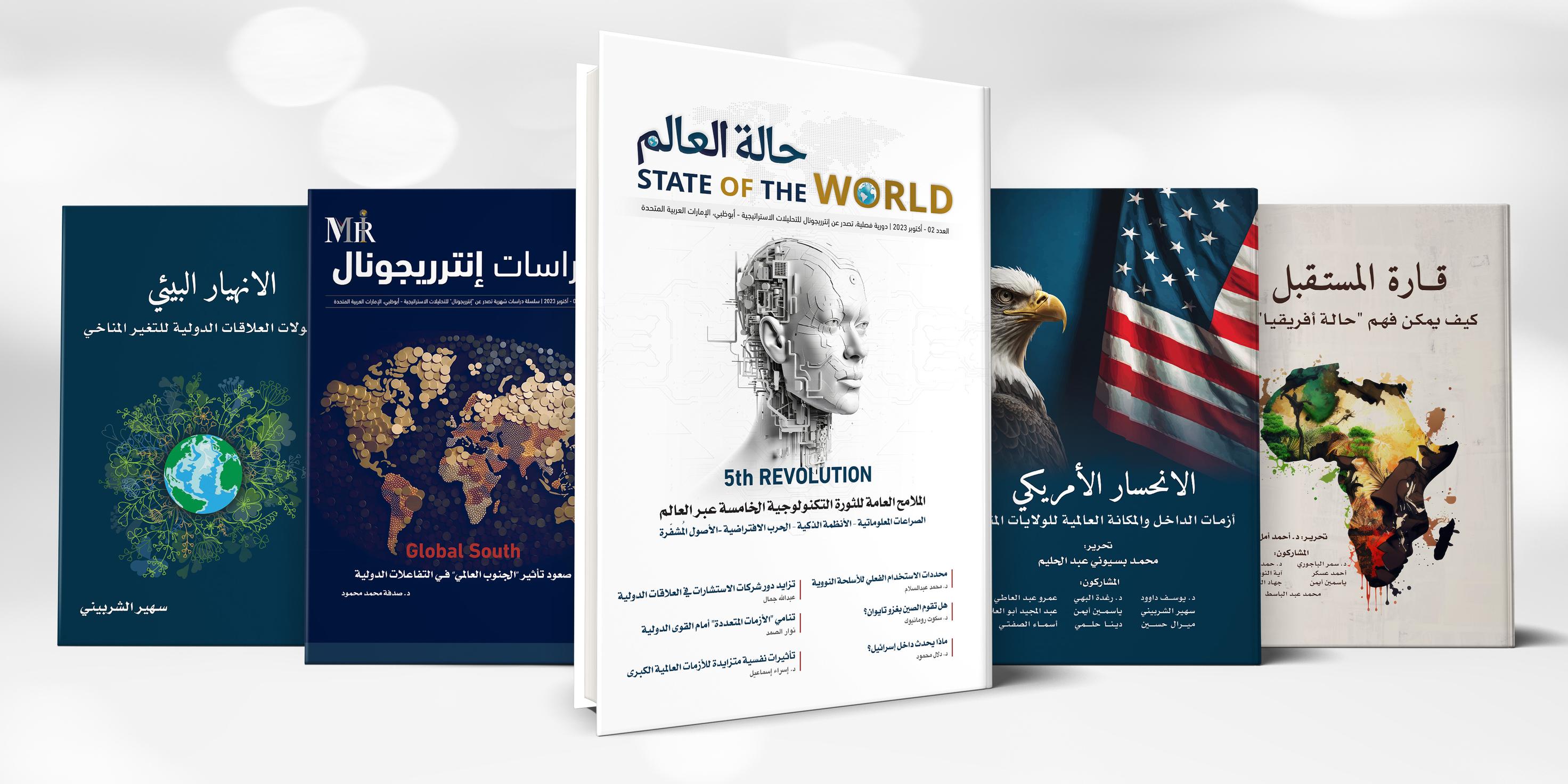 الإصدارات الـ 50:
