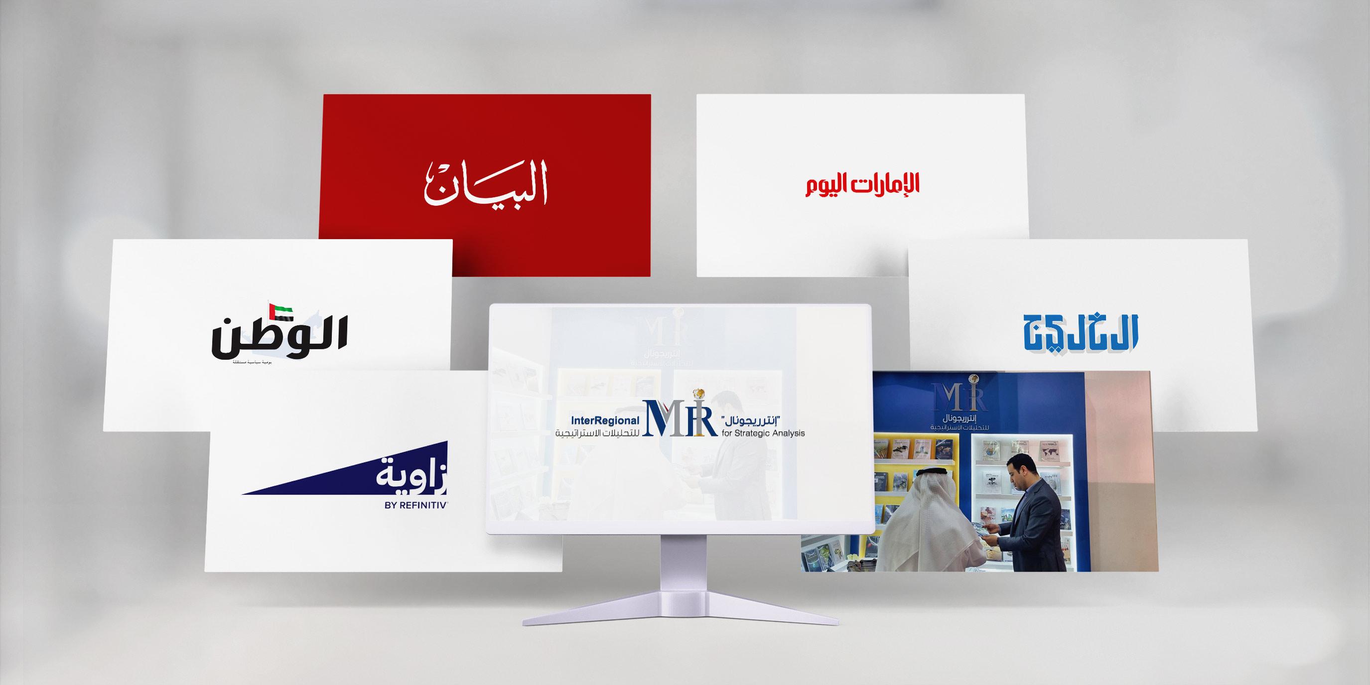 استدامة المعرفة: