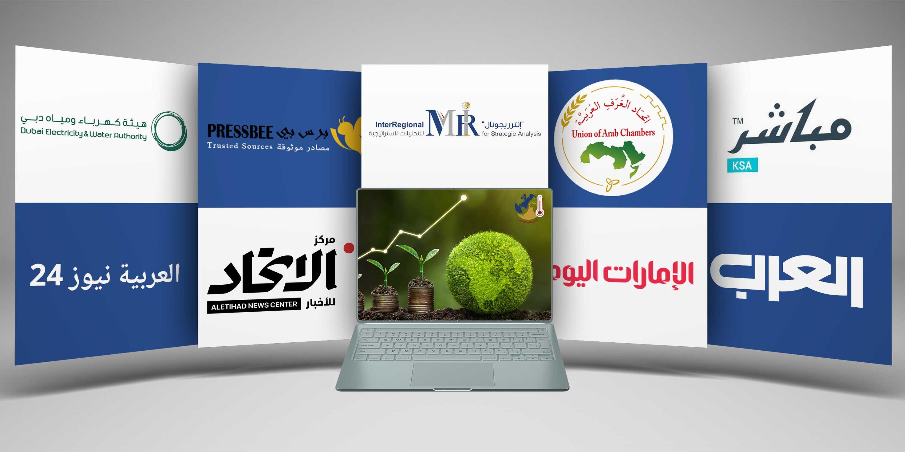 أجندة الاستدامة: