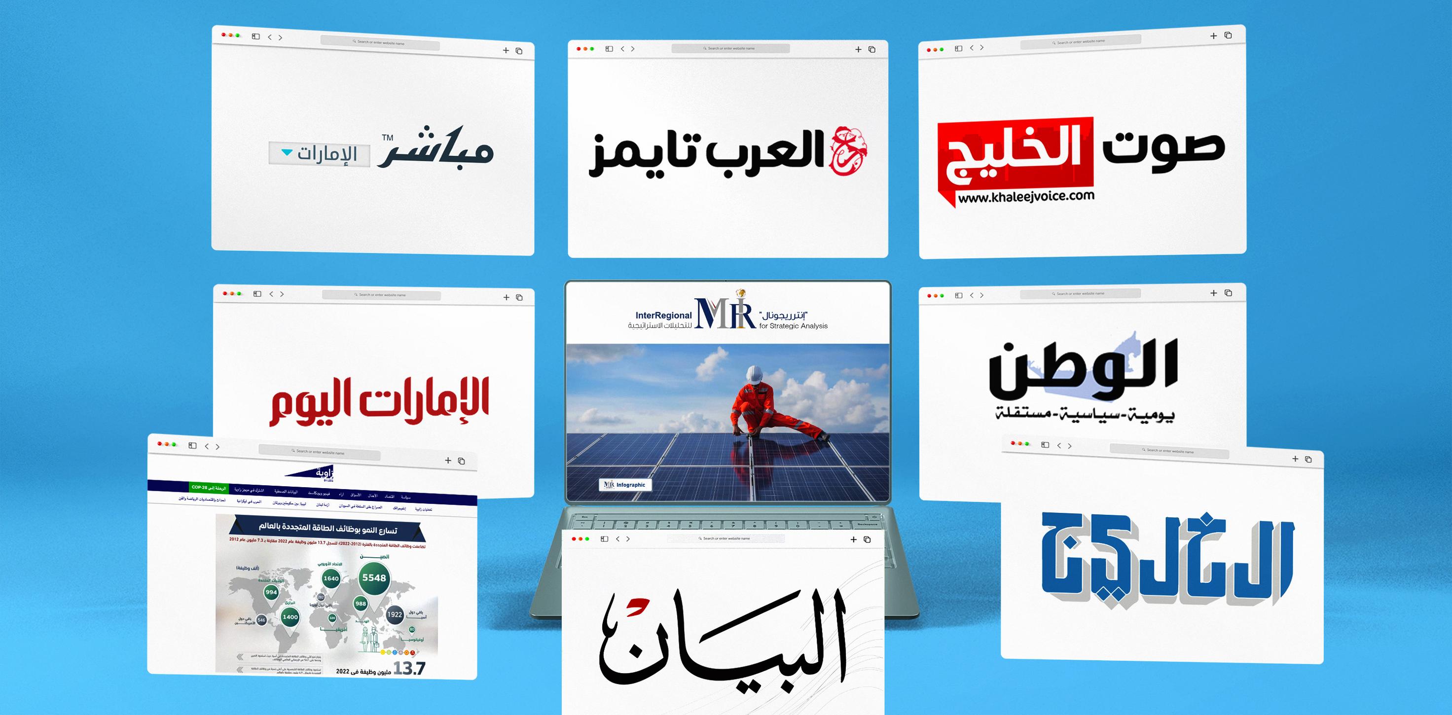 مهن الاستدامة: