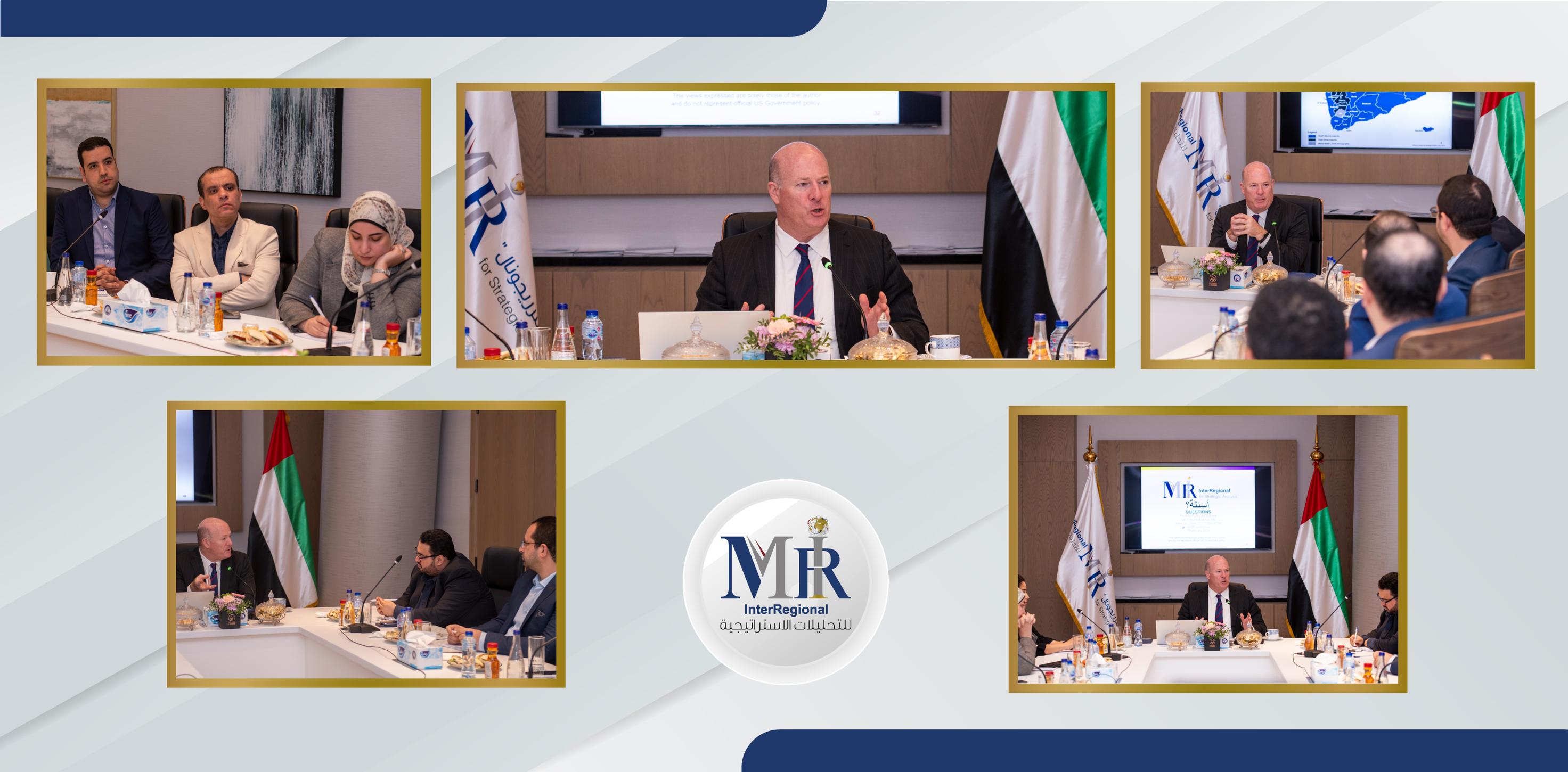 The Future of US Strategy in the Red Sea (Panel Discussion)