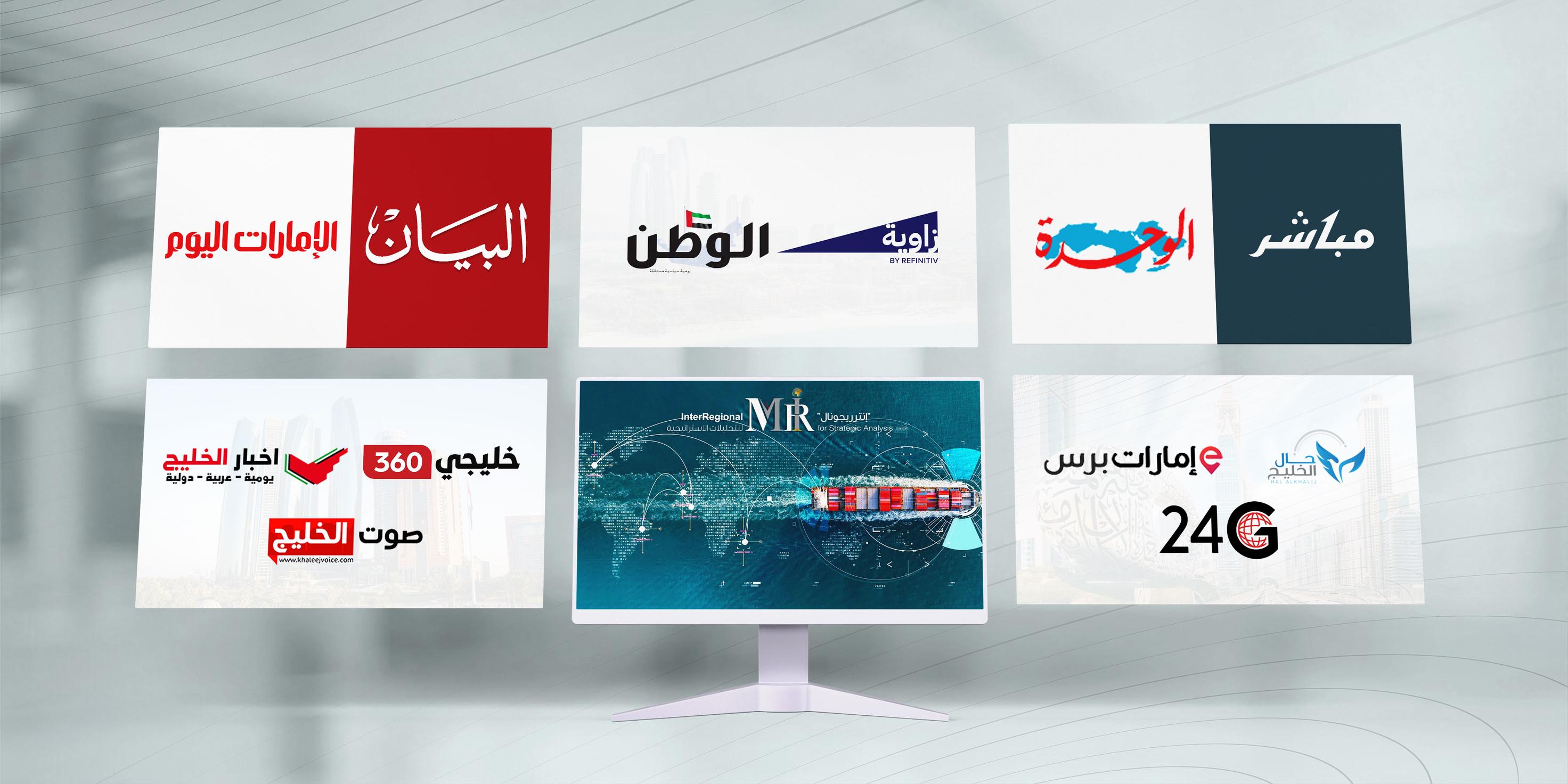 تناول صحفي لتقدير "إنترريجونال" حول تزايد الاهتمام الدولي بمشروعات الربط بين الأقاليم