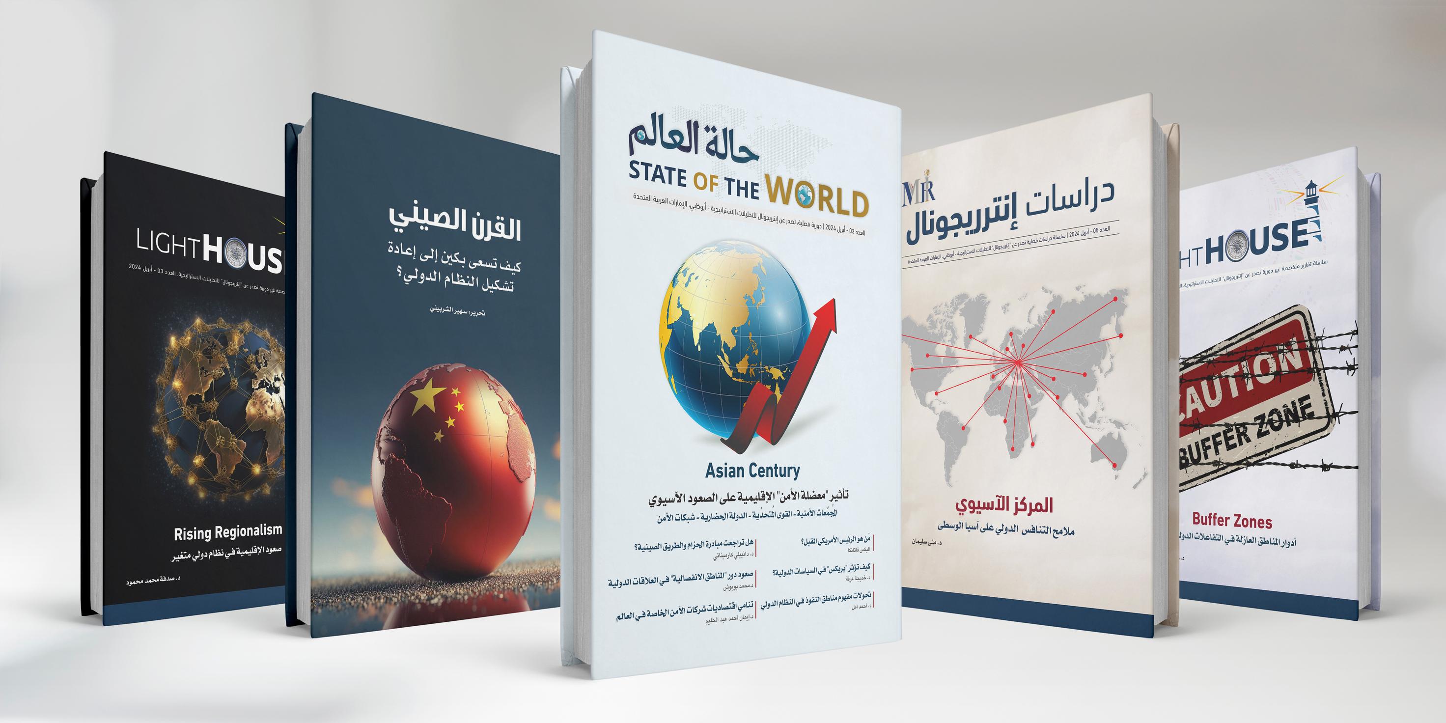 مشاركة مرتقبة لـ"إنترريجونال" بمعرض أبوظبي الدولي للكتاب 2024