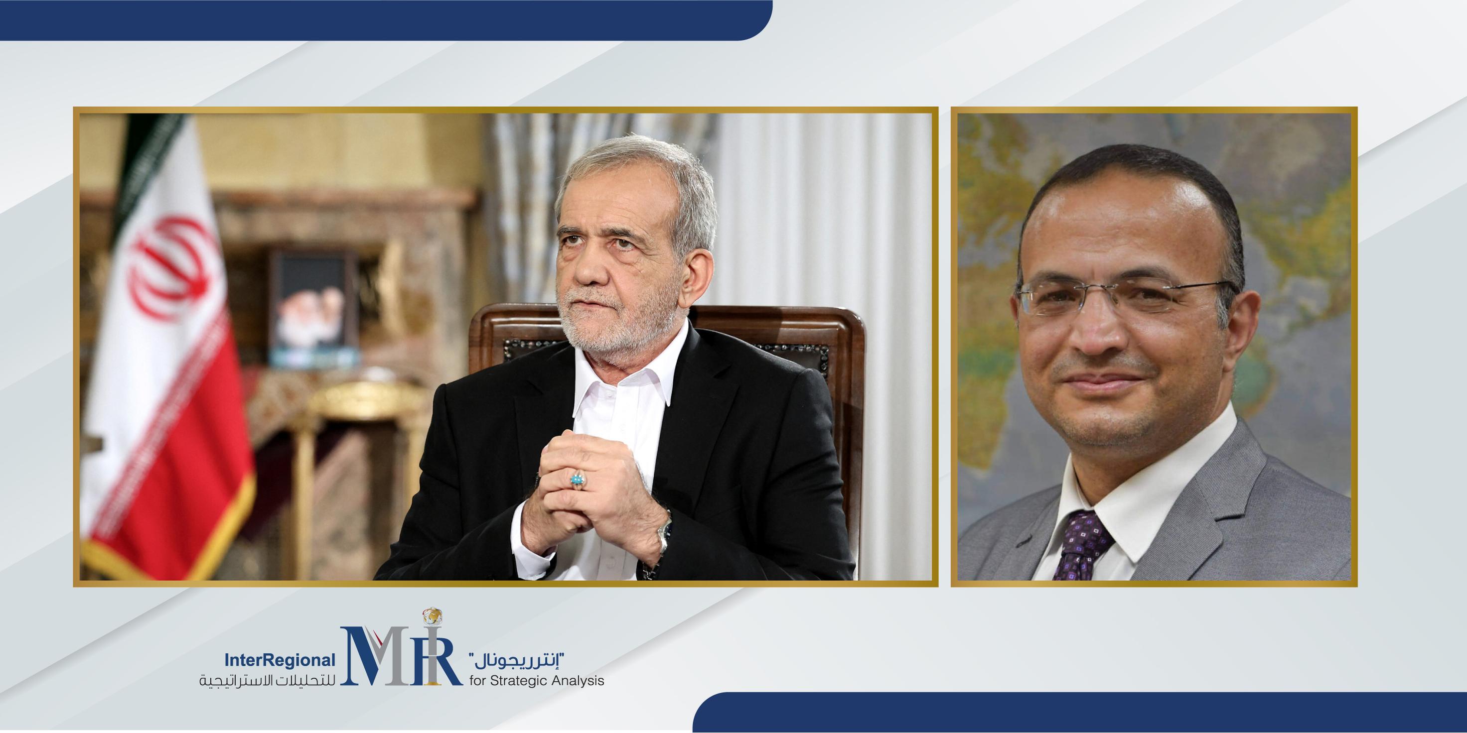 Changes in Iranian Domestic and Foreign Policy (Panel Discussion)