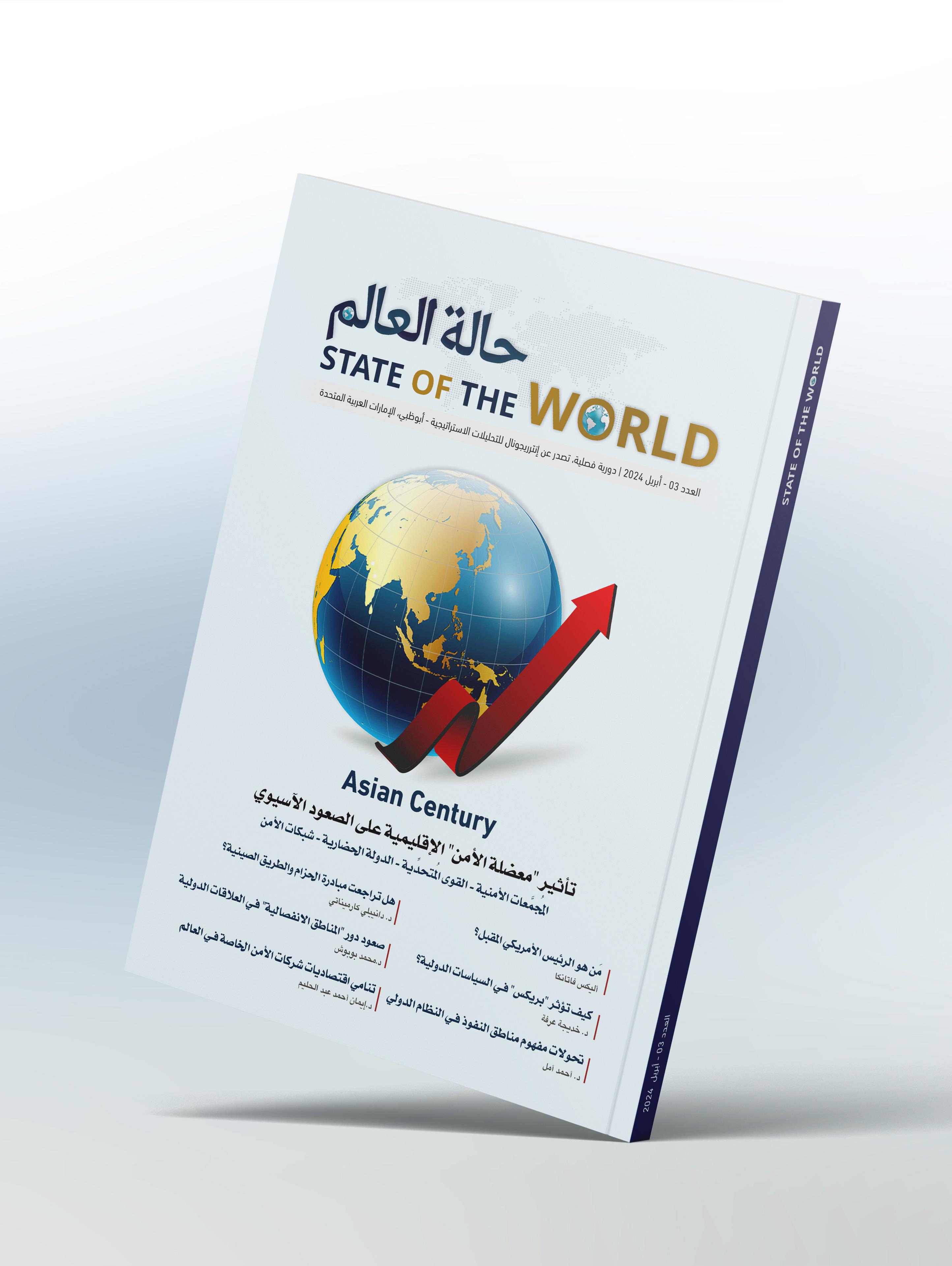 الإصدارات